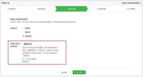 認證審核