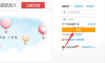 微博