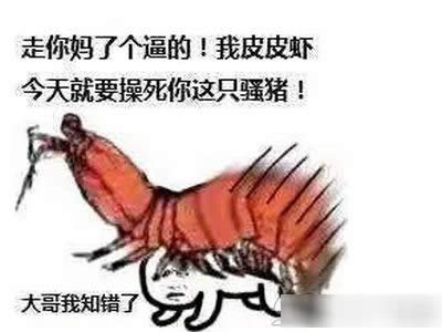 ƤƤr췴