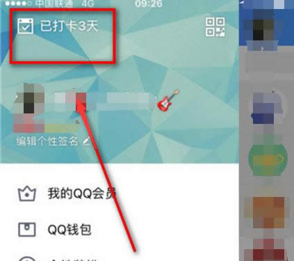 qq\Ӵ