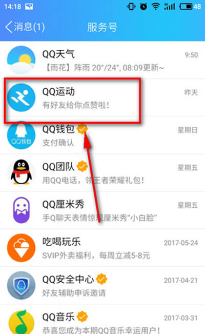 qq\