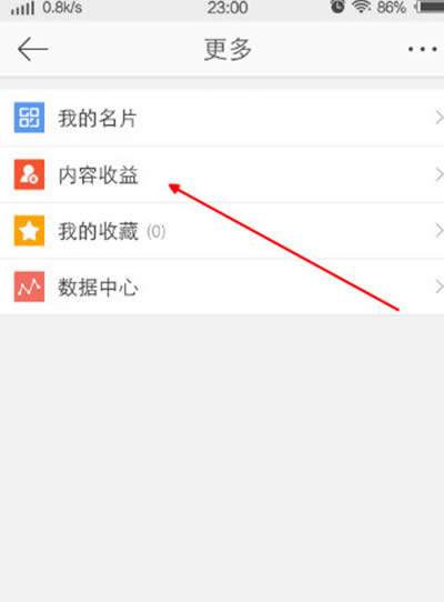 新浪微博