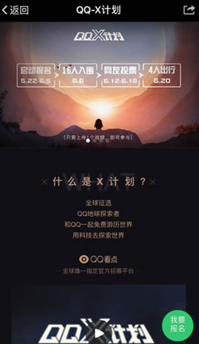 qq xӋ