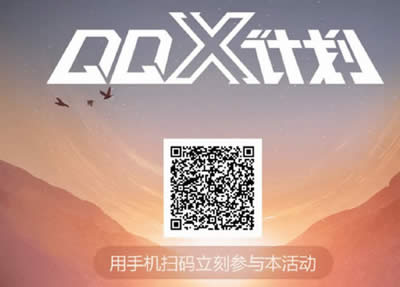 qq xӋ