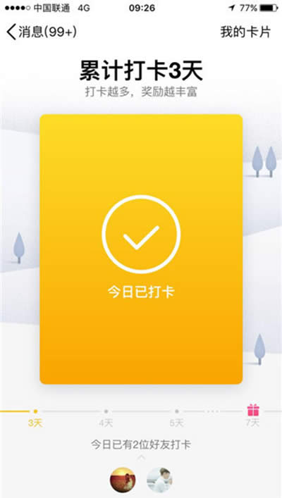 QQ