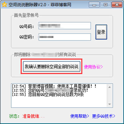 hgff