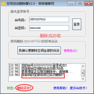 hgff