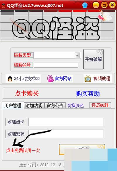 QQgƽܛ