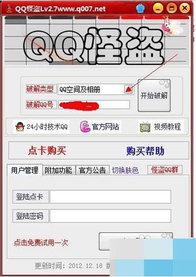 QQgƽܛ