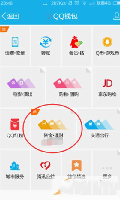 ΢J