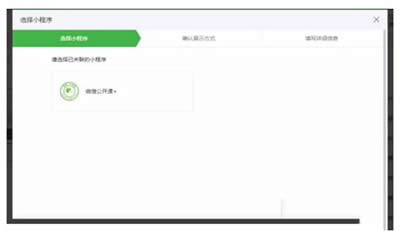 微信公眾號