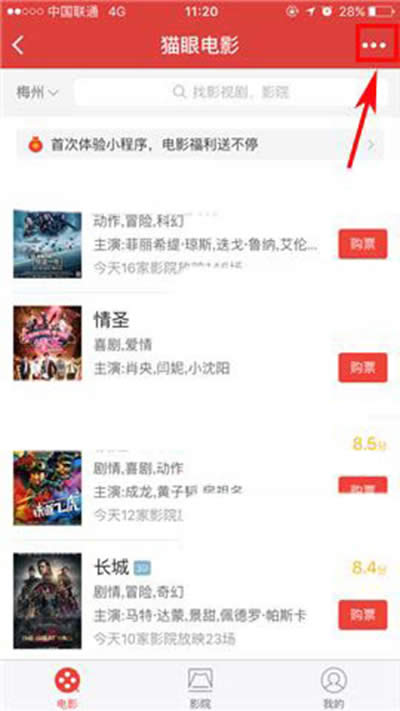 微信小程序