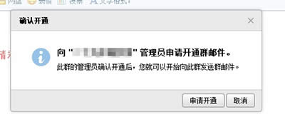 qq郵箱