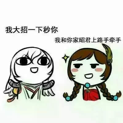 最怕大喬突然的關心表情包