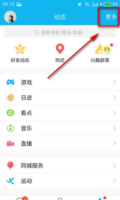 qqE