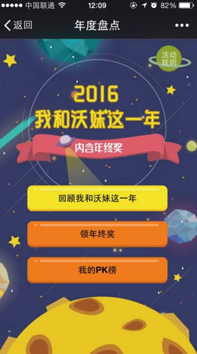 2016Һ@һ