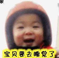 宋民國動態表情包