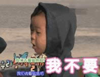 宋民國動態表情包