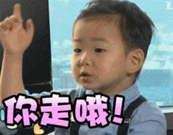 宋民國動態表情包