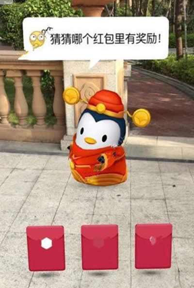 QQ ARt