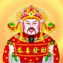 恭喜發財動態表情包