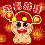恭喜發財動態表情包