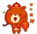 恭喜發財動態表情包