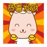 恭喜發財動態表情包