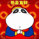 恭喜發財動態表情包