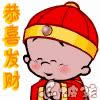 恭喜發財動態表情包
