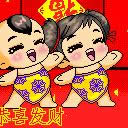恭喜發財動態表情包