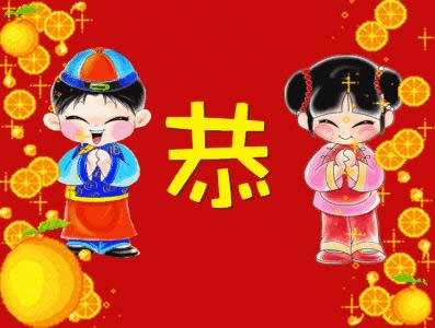 恭喜發財動態表情包