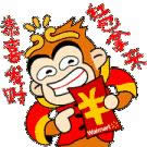 恭喜發財動態表情包