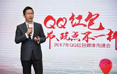 QQ刷一刷紅包