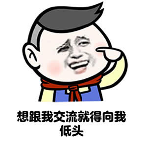 暴漫表情包