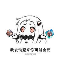 ꖎ