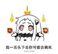 ꖎ