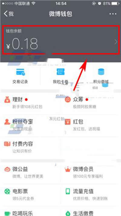 新浪微博