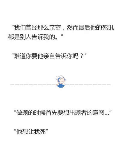 神回復