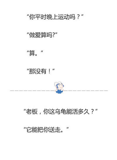 神回復