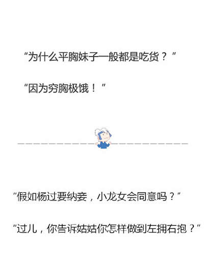 神回復