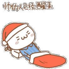顏文字表情包