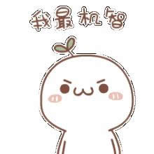 顏文字表情包