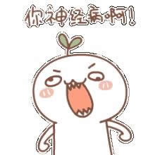 顏文字表情包