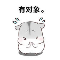 倉鼠夫君手繪表情包