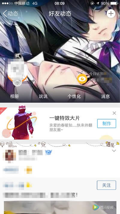 QQg