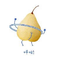 瘋狂的食物動態表情圖