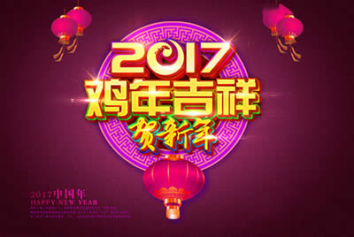 2017u꼪DƬ