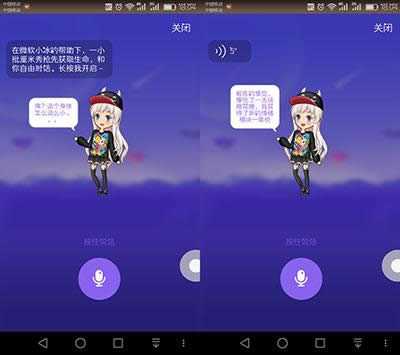 厘米人ai