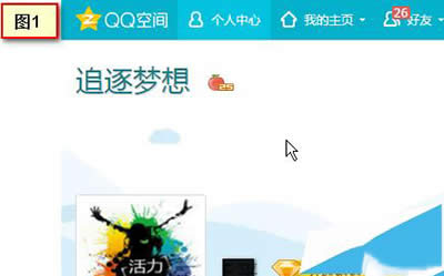 QQ